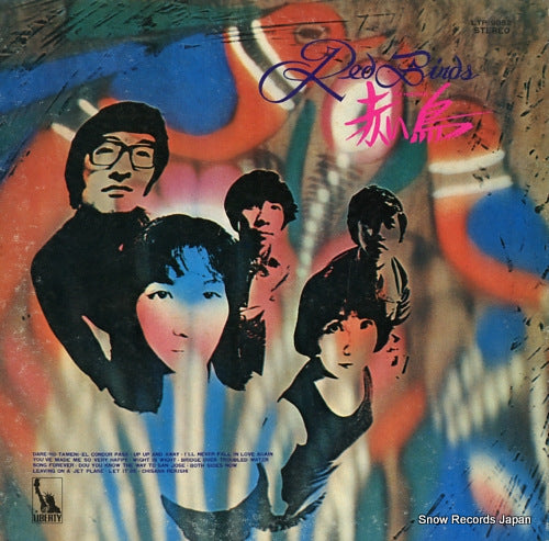 RED BIRDS, THE red birds LTP-9052