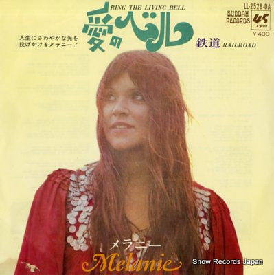 MELANIE ring the living bell LL-2528-DA