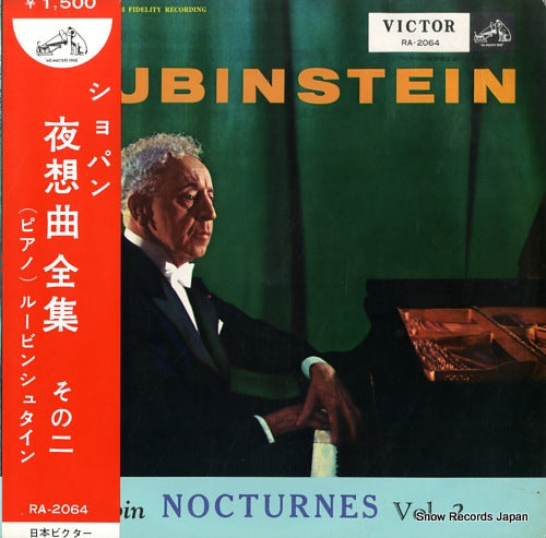 RUBINSTEIN, ARTUR chopin; nocturenes vol.2 RA-2064