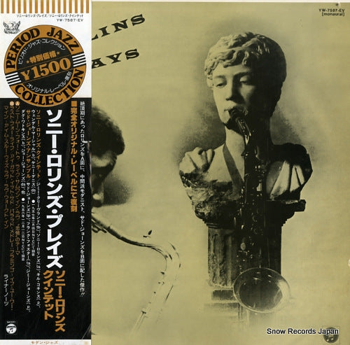 ROLLINS, SONNY sonny rollins quintet YW-7587-EV