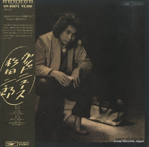 SUGITA, JIRO good news ETP-80073