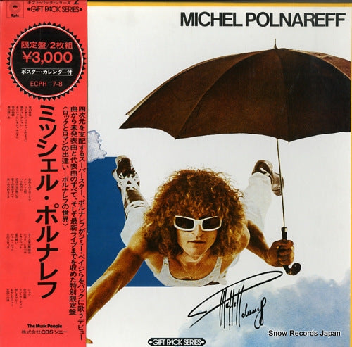 POLNAREFF, MICHEL michel polnareff ECPH7-8