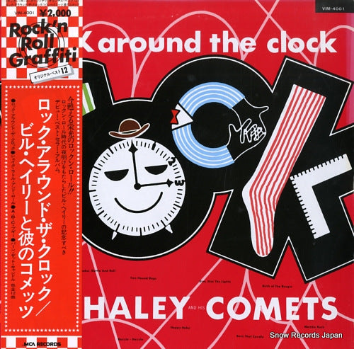 HALEY, BILL, AND THE HIS COMETS rock around the clock VIM-4001