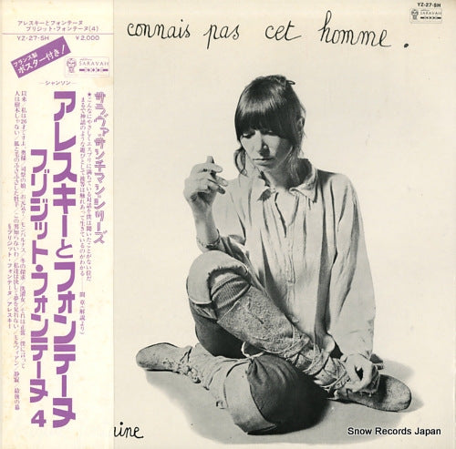 FONTAINE, BRIGITTE areski et brigitte fontaine / fontaine 4 YZ-27-SH