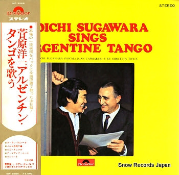 SUGAWARA, YOICHI sings argentine tango MP2068