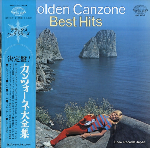V/A golden canzone best hits GW310-2