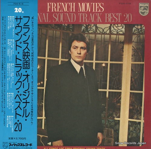 V/A french movies original sound track best 20 FDX-519