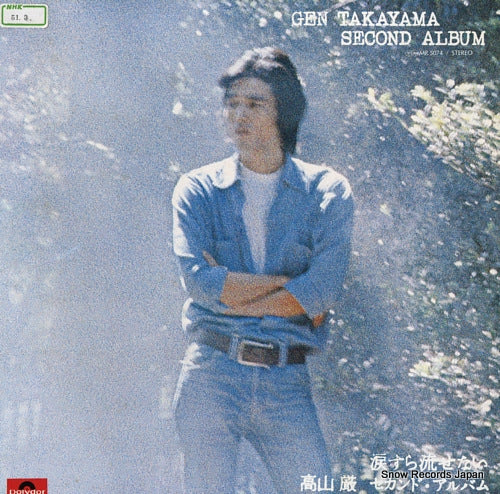 TAKAYAMA, GEN namida sura nagasenai MR5074