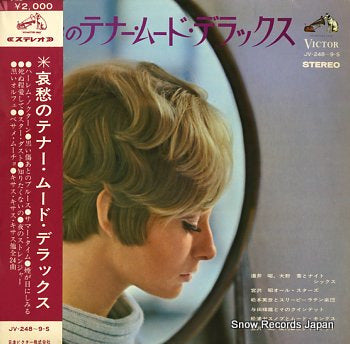 V/A aishu no tenor mood deluxe vol.2 JV-248-9-S