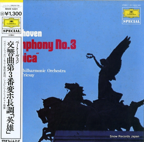 FRICSAY, FERENC beethoven; symphony no.3 "eroica" MGW5201