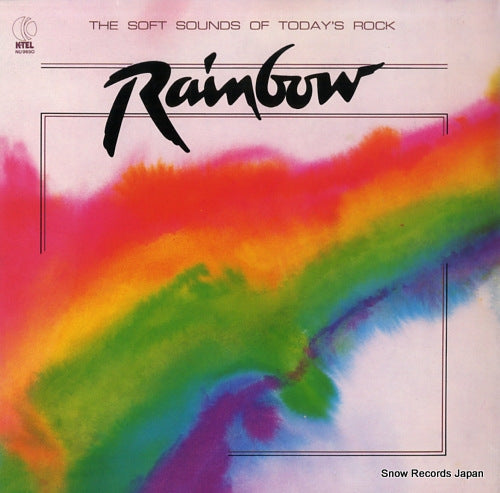 V/A rainbow NU9650