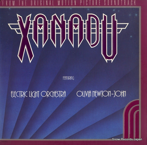 NEWTON-JOHN, OLIVIA / E.L.O. xanadu MCA-6100