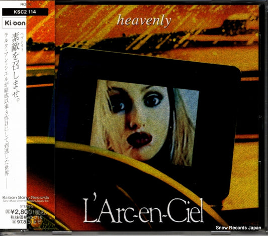 L'ARC EN CIEL heavenly KSC2114