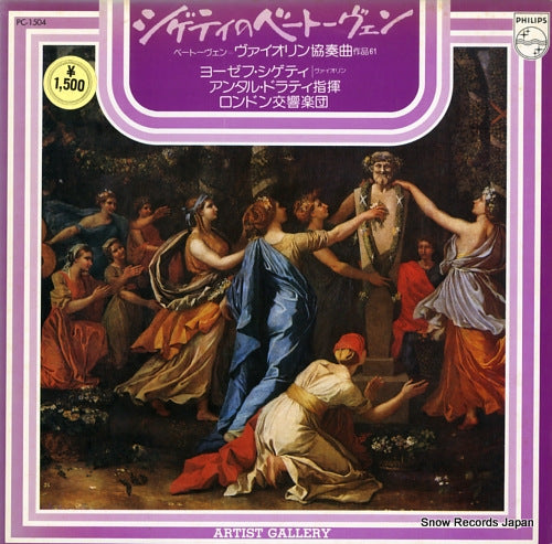 SZIGETI, JOSEPH beethoven; violin concerto in d major, op.61 PC-1504