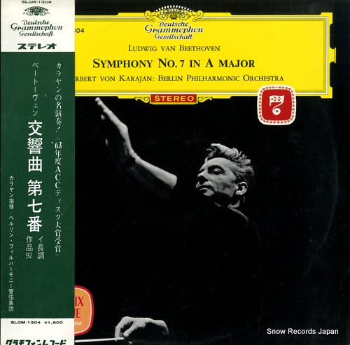 KARAJAN, HERBERT VON bethoven; symphony no.7 in a major SLGM-1304