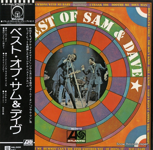 SAM AND DAVE the best of sam & dave P-6149A