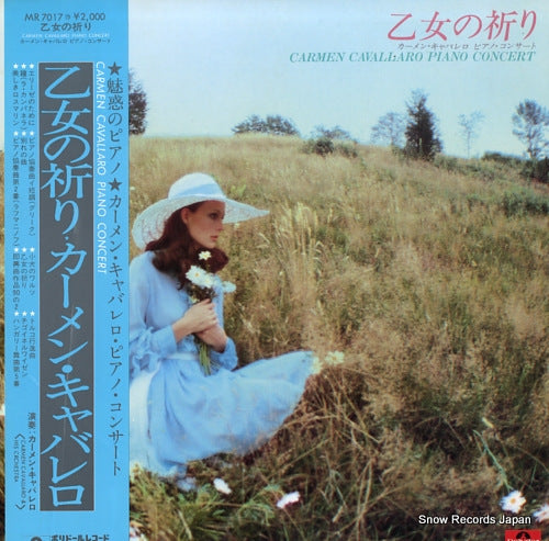 CAVALLARO, CARMEN piano concert MR7017
