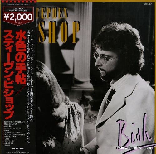 BISHOP, STEPHEN bish VIM-4047