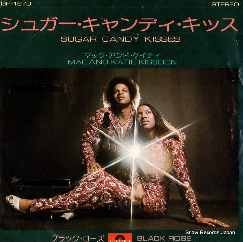 KISSOON, MAC AND KATIE sugar candy kisses DP-1970