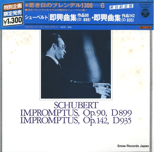 BRENDEL, ALFRED schubert; impromptus, op.90, d899 OC-7193-VX