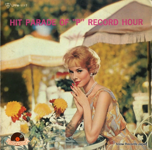 V/A hit parade of "p" record hour LPPM-1117