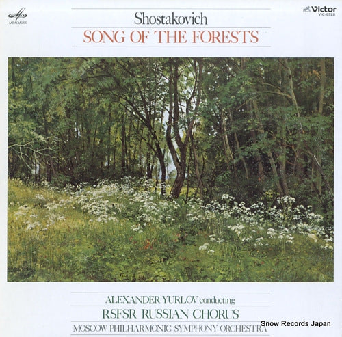 YURLOV, ALEXANDER shostakovich; songs of the forests VIC-9528
