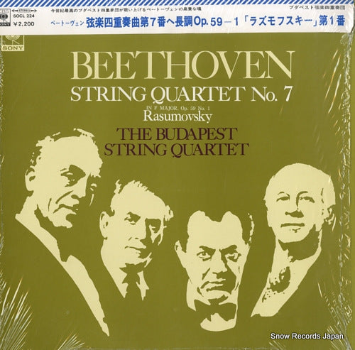 BUDAPEST STRING QUARTET, THE beethoven; string quartet no.7 in f major "rasumovsky" SOCL224
