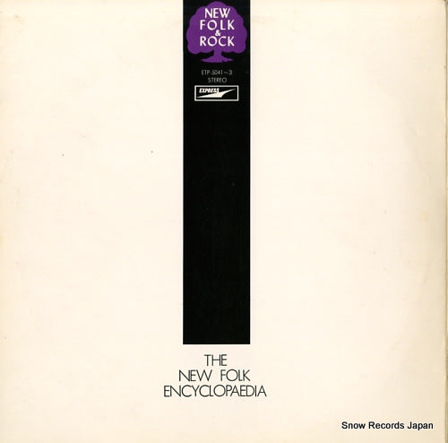 V/A the new folk encyclopaedia ETP-5041