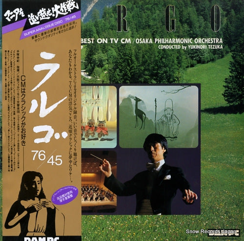 TEZUKA, YUKINORI largo/classic is at its best on tv cm DOR-0149.50