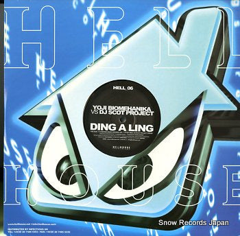 BIOMEHANIKA, YOJI VS DJ SCOT PROJECT ding a ling HELL-06