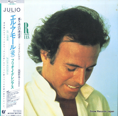 IGLESIAS, JULIO el amor 28.3P-354