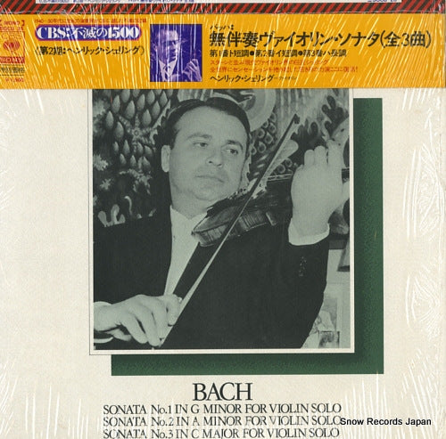 SZERYNG, HENRYK bach; sonata no.1, no.2 & no.3 SOCU26