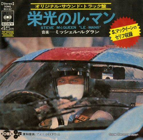 LEGRAND, MICHEL le mans SONG80192