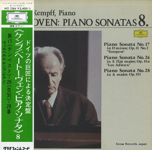 KEMPFF, WILHELM beethoven; piano sonatas 8 MG2364