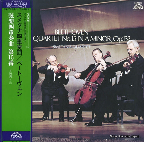 SMETANA QUARTET beethoven; string quartet no.15 in a minor, op.132 OQ-7054-S