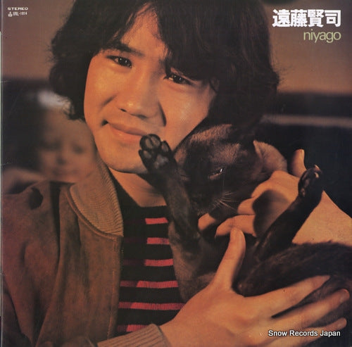 ENDO, KENJI niyago URL-1014