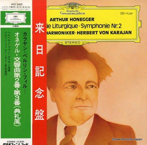 KARAJAN, HERBERT VON honegger; symphony no.2 for string orchestra and trumpet MG-2400