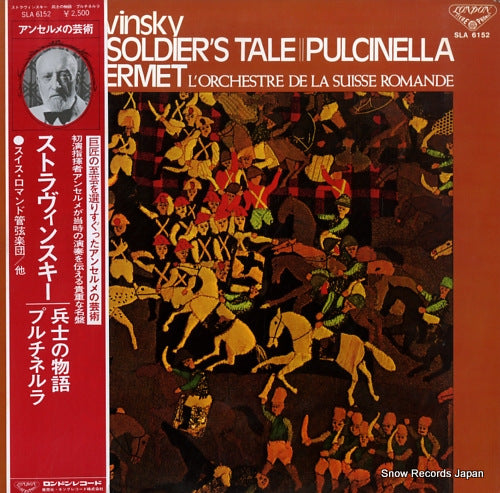 ANSERMET, ERNEST stravinsky; the soldier's tale / pulcinella SLA6152