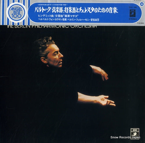KARAJAN, HERBERT VON bartok; musik fur saiteninstrumente, schlagzeug und celesta EAA-188