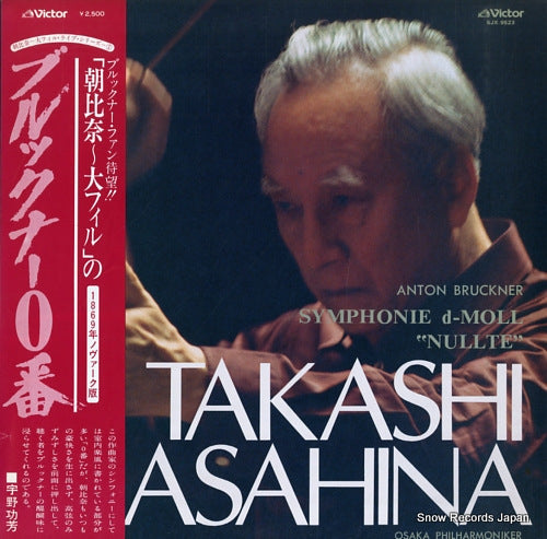 ASAHINA, TAKASHI bruckner; symphonie d-moll "nullte" SJX-9523