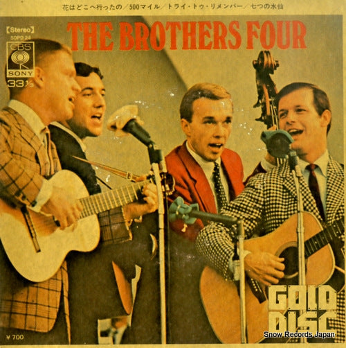 BROTHERS FOUR, THE where have all the flowers gone SOPD24