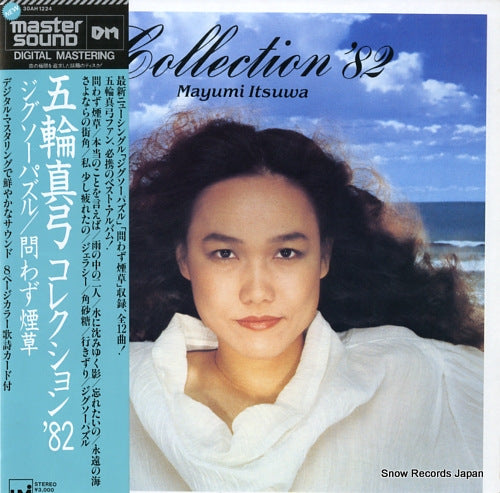 ITSUWA, MAYUMI mayumi itsuwa collection'82 30AH1224