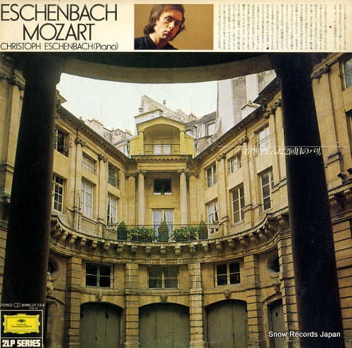 ESCHENBACH, CHRISTOPH mozart; piano sonata in a minor 30MG0173/4