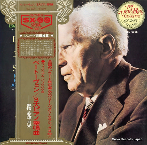 BACKHAUS, WILHELM beethoven; the 3 great piano sonatas SLC6025
