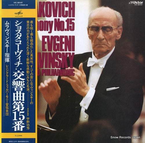 MRAVINSKY, EVGENI shostakovich; symphony no.15 in a major, op.141 VIC-28147