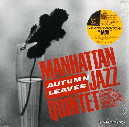 MANHATTAN JAZZ QUINTET autumn leaves K28P-6350