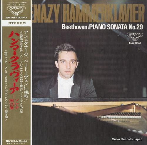 ASHKENAZY, VLADIMIR beethoven; "hammerklavier" piano sonata no.29 SLA1003