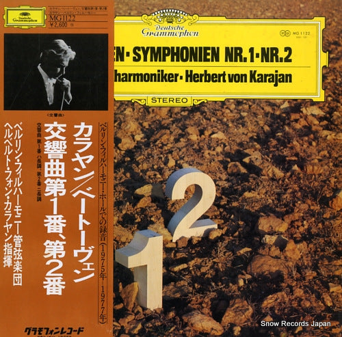 KARAJAN, HERBERT VON beethoven; symphonien nr.1 & nr.2 MG1122