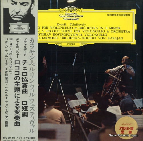 ROSTROPOVITSCH, MSTISLAV dvorak; concerto for violoncello & orchestra in b minor MG2118