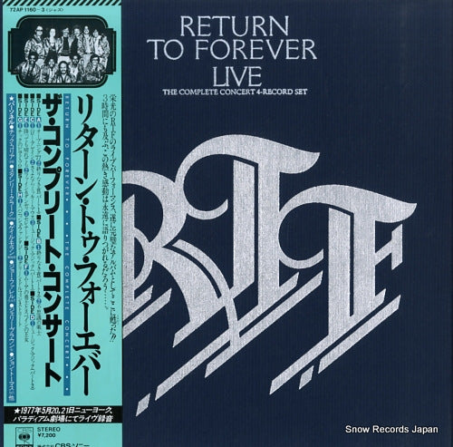 RETURN TO FOREVER live / the complete concert 72AP1160